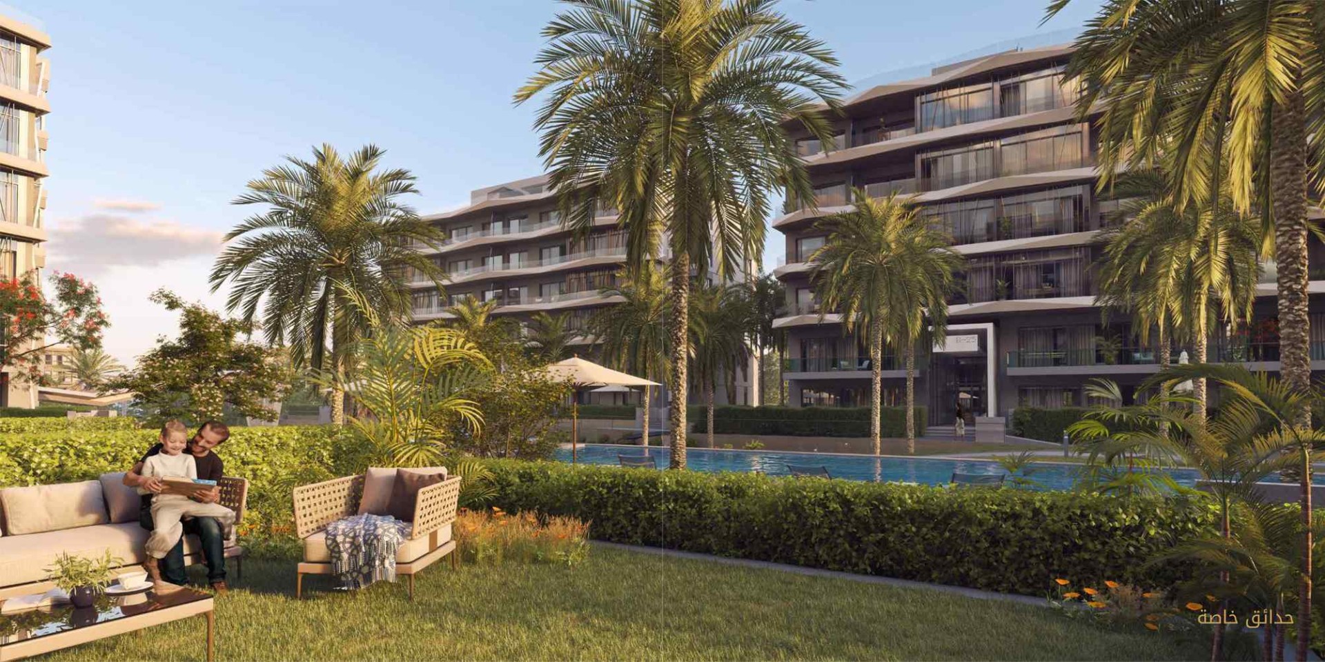 Amorada Park View - كمبوند امورادا بارك فيو القاهرة الجديدة 2023 Amorada Park View Brochure AR Low 14 1