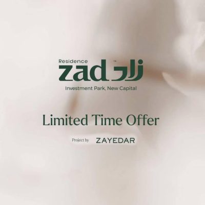 كمبوند زاد ريزيدنس